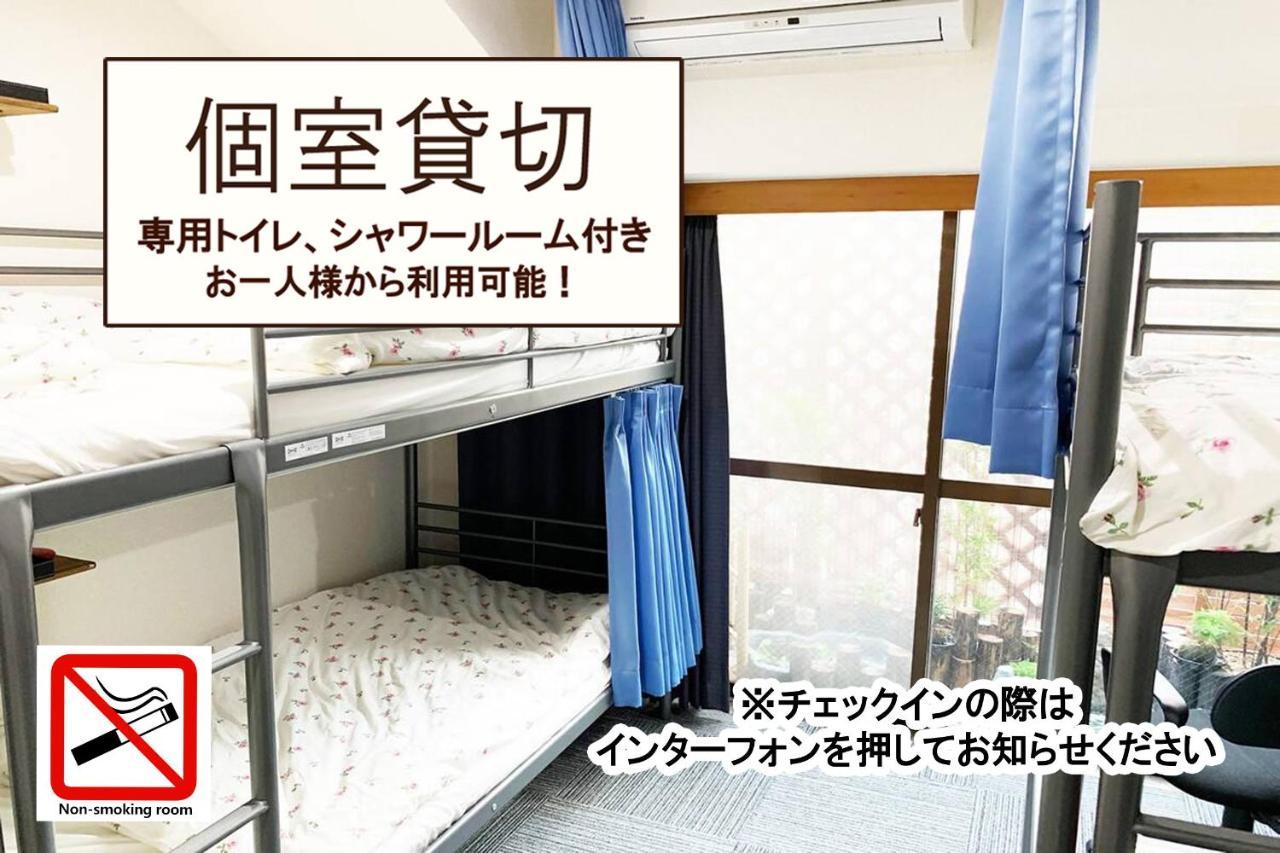 Akasakano-Sato Tokio Kamer foto