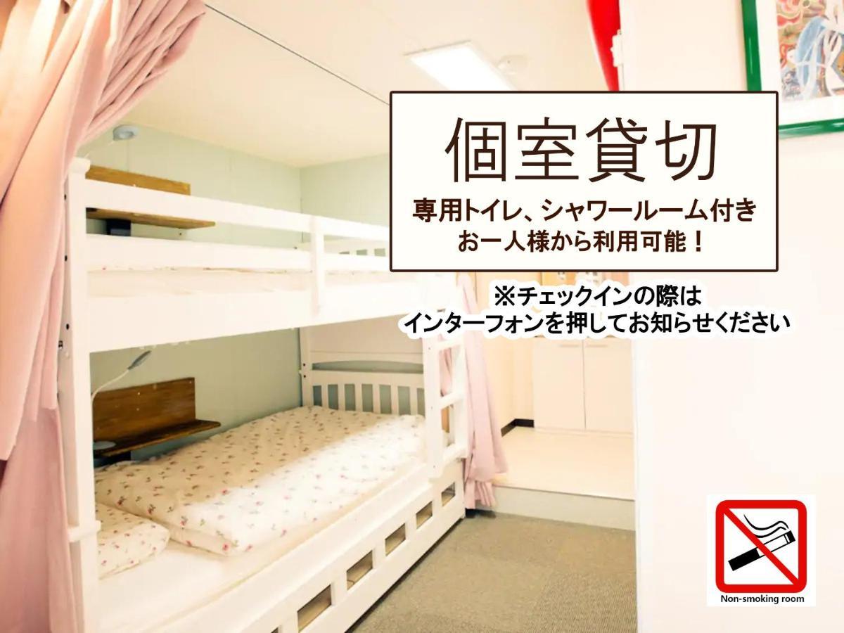 Akasakano-Sato Tokio Kamer foto